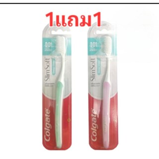 1แถม1 แปรงสีฟัน คอลเกต สลิมซอฟท์ ดีพคลีน