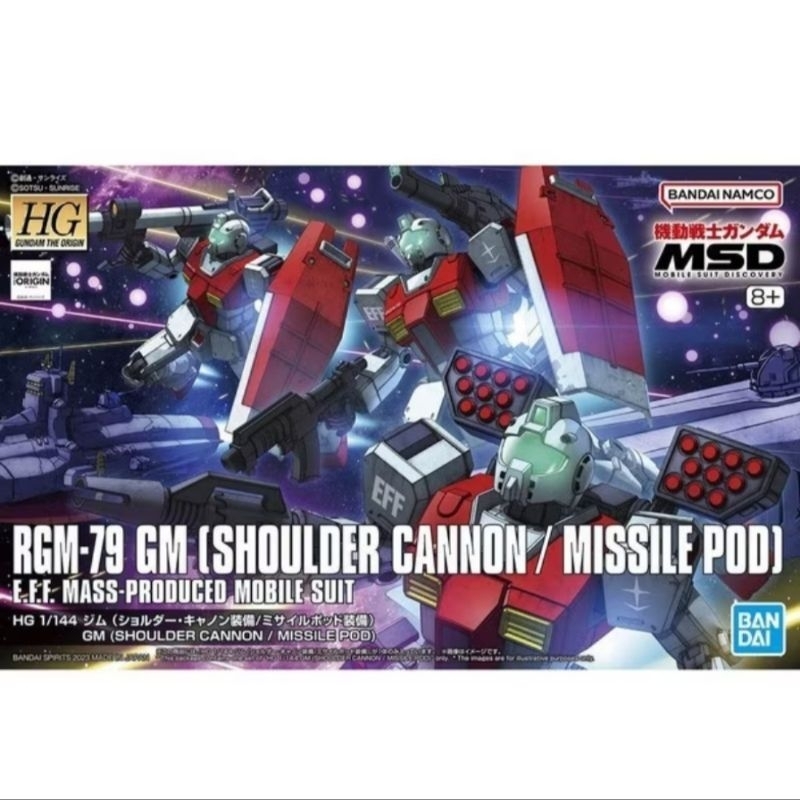 (พร้อมส่ง)HG 1/144 GM (SHOULDER CANNON/MISSILE POD)