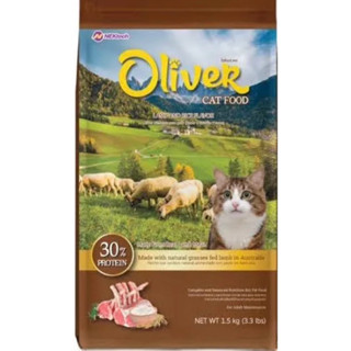 อาหารแมวOliver catfood รสแกะและข้าว บรรจุถงละ1กิโลกรัม