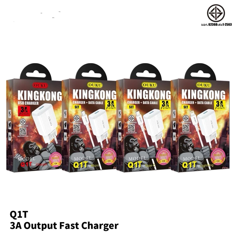 ðĨāļŦāļąāļ§āļāļēāļĢāđāļ+āļŠāļēāļĒāļāļēāļĢāđāļ OUKU Q1-T āļāļēāļĢāđāļāđāļĢāđāļ§ Charger Set Fast Charging 2.4A āļŠāļģāļŦāļĢāļąāļ āļŠāļģāļŦāļĢāļąāļ Micro USB/lighting/Type C