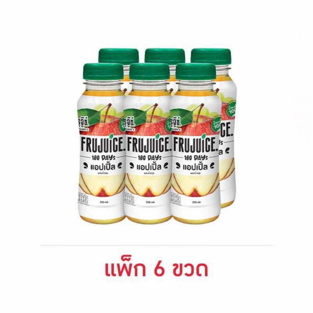 พร้อมส่ง ฟรูจู๊ซ น้ำแอปเปิ้ล 250 มล. (แพ็ก 6 ขวด)