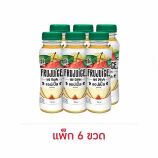 พร้อมส่ง ฟรูจู๊ซ น้ำแอปเปิ้ล 250 มล. (แพ็ก 6 ขวด)