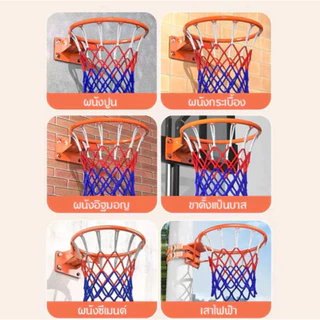 Basketball Hoopพร้อมตาข่าย เข็มลูก ห่วงบาสเกตบอล ขนาด45cm แขวนติดผนังขอบโลหะ ห่วงบาสมาตรฐาน NBAสไตล์เดียวกัน ติดตั้งง่าย