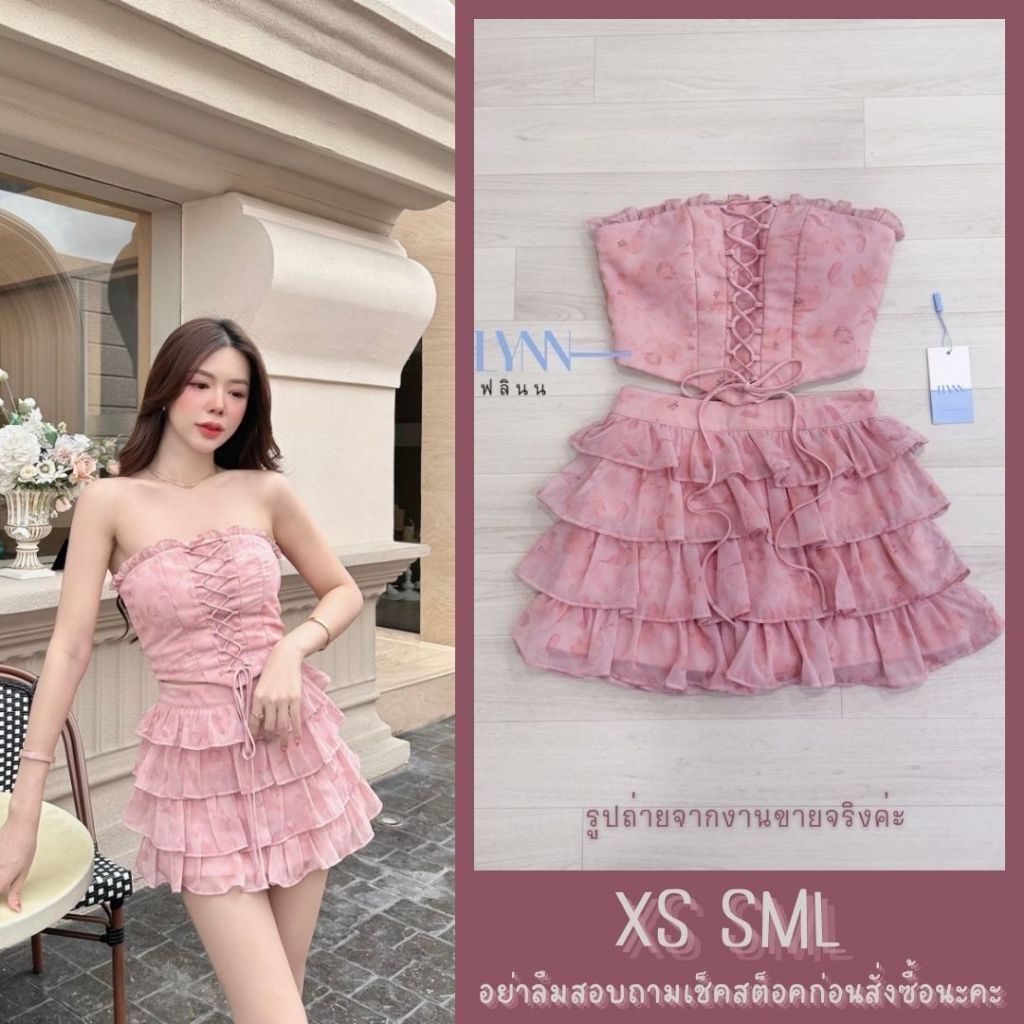 XS-L ชุดเซ็ทสีชมพูลายดอก สวยหวาน เซ็กซี่ งานป้าย Flynn เสื้อครอป + กระโปรงระบาย ชุดพีอาร์