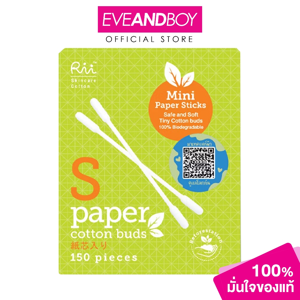 RII - S Paper Cotton Buds mini (150 pcs./box) ริอิ สำลีก้านกระดาษมินิ