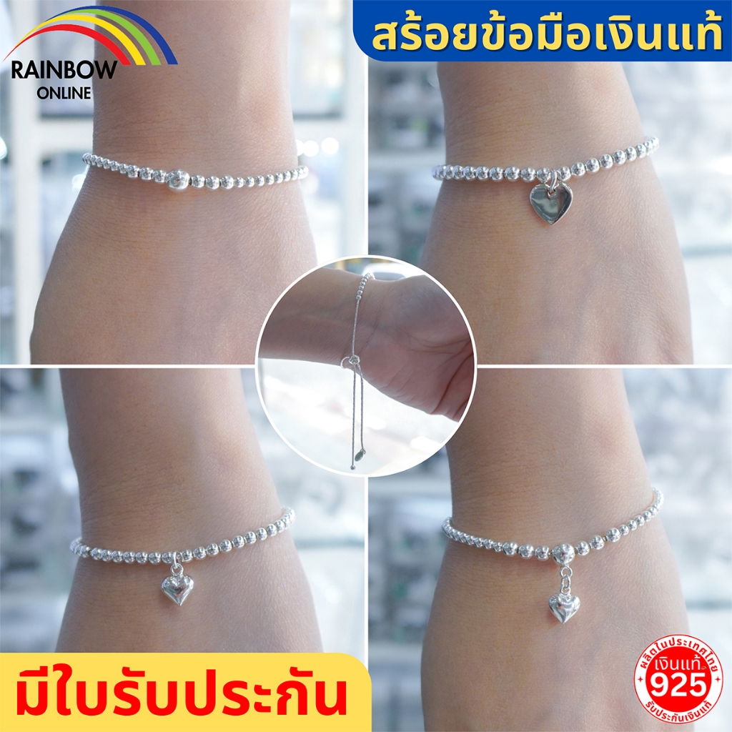 RainbowSilver:สร้อยข้อมือเงินแท้สายรูด สร้อยข้อมือ92.5% รูดปรับความยาวได้ ถ่ายงานจริง มีวิดีโอให้ชม ร้านคนไทยทำเอง A028