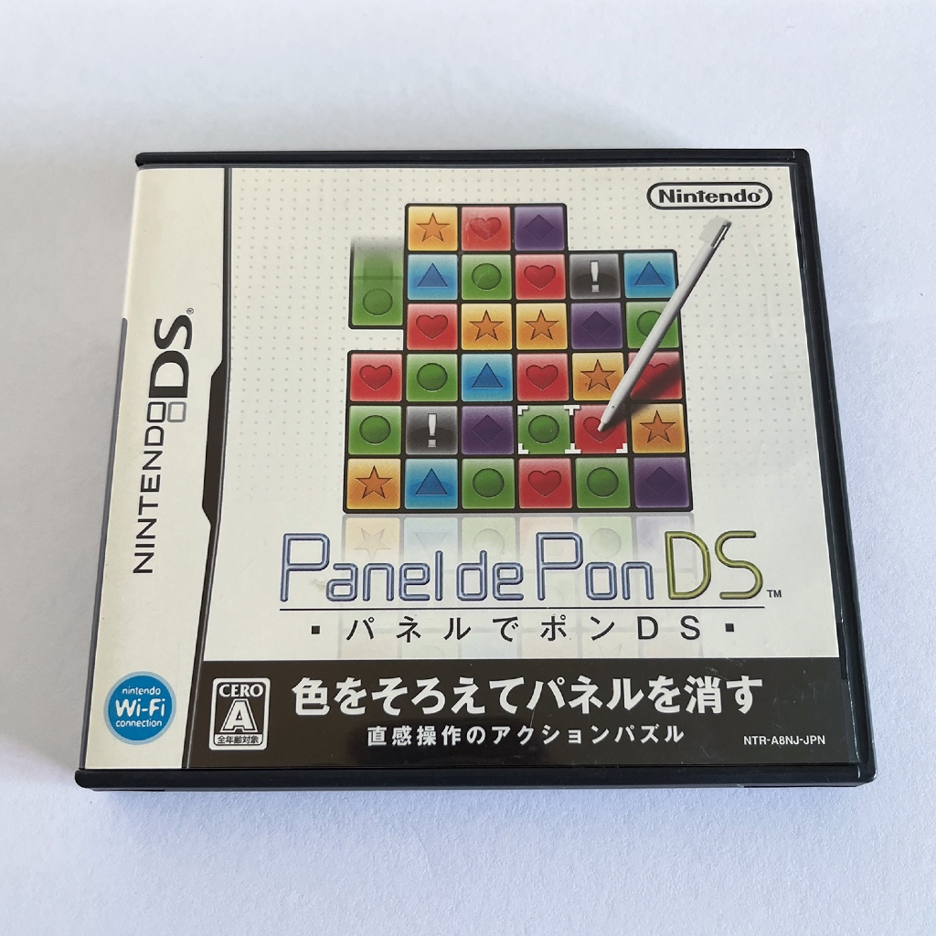 ตลับแท้ Nintendo DS : Panel de Pon DS มือสอง โซนญี่ปุ่น (JP)