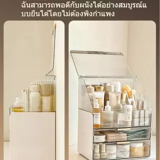 กล่องเก็บเครื่องสำอาง✨รุ่นใหม่ล่าสุด✨ชั้นวางของ ดีไซน์เรียบหรู กล่องเก็บเครื่องสำอาง PET ใส