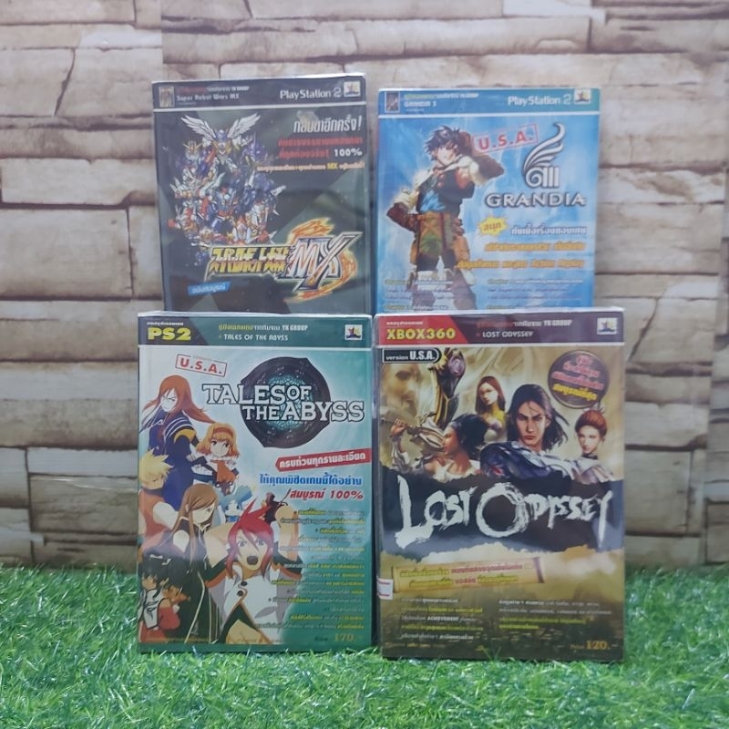 🤖👊⚔️🗡️: หนังสือเกมส์ :เรื่อง:TalesOfTheAbyss LastOdyssey SuperRobotWarMx Grandia x6921 x6922 x6923 x6924