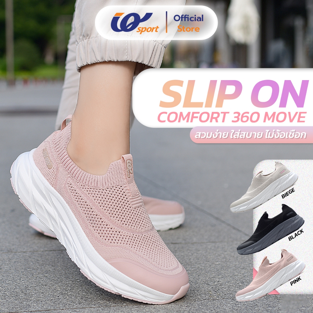 รองเท้าผ้าใบผู้หญิง  IQ Shoes แบบสวม มี3สี  DD7-KI20046L