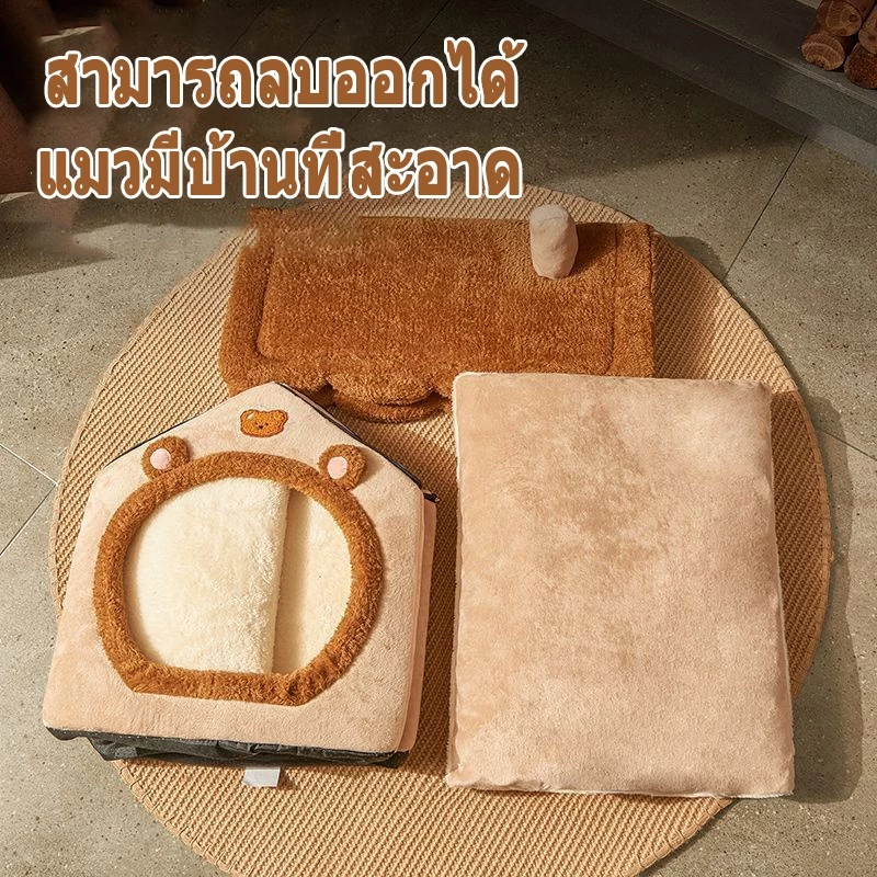 บ้านแมว ที่นอนสุนัข คอนโดแมว คอกแมว บ้านหมา ที่นอนแมว เตียงหมา thumbnail 7