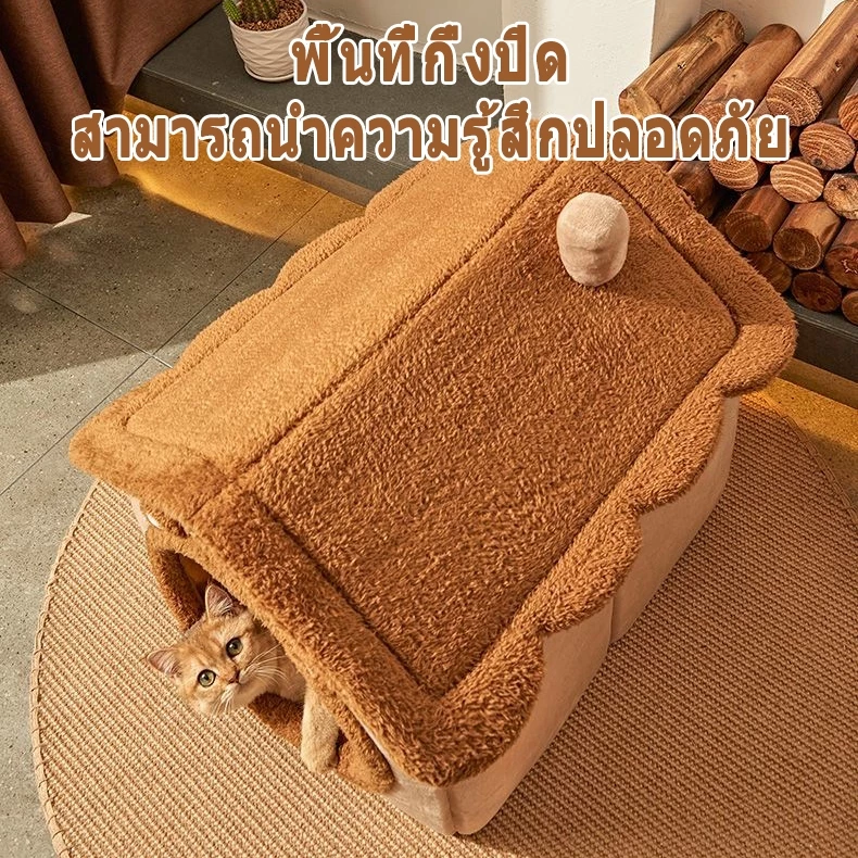 บ้านแมว ที่นอนสุนัข คอนโดแมว คอกแมว บ้านหมา ที่นอนแมว เตียงหมา thumbnail 9
