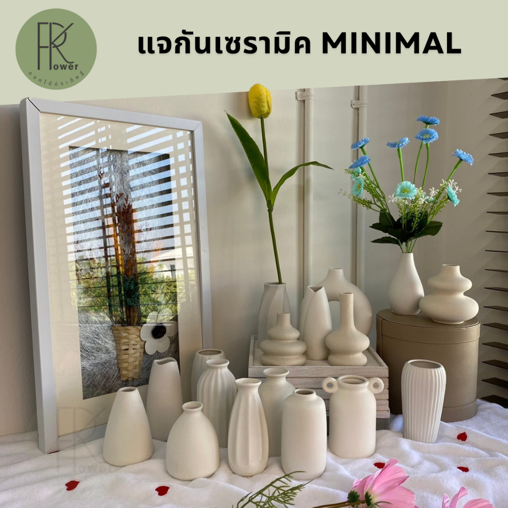 แจกันเซรามิค minimal แจกันดอกไม้ ของแต่งบ้าน