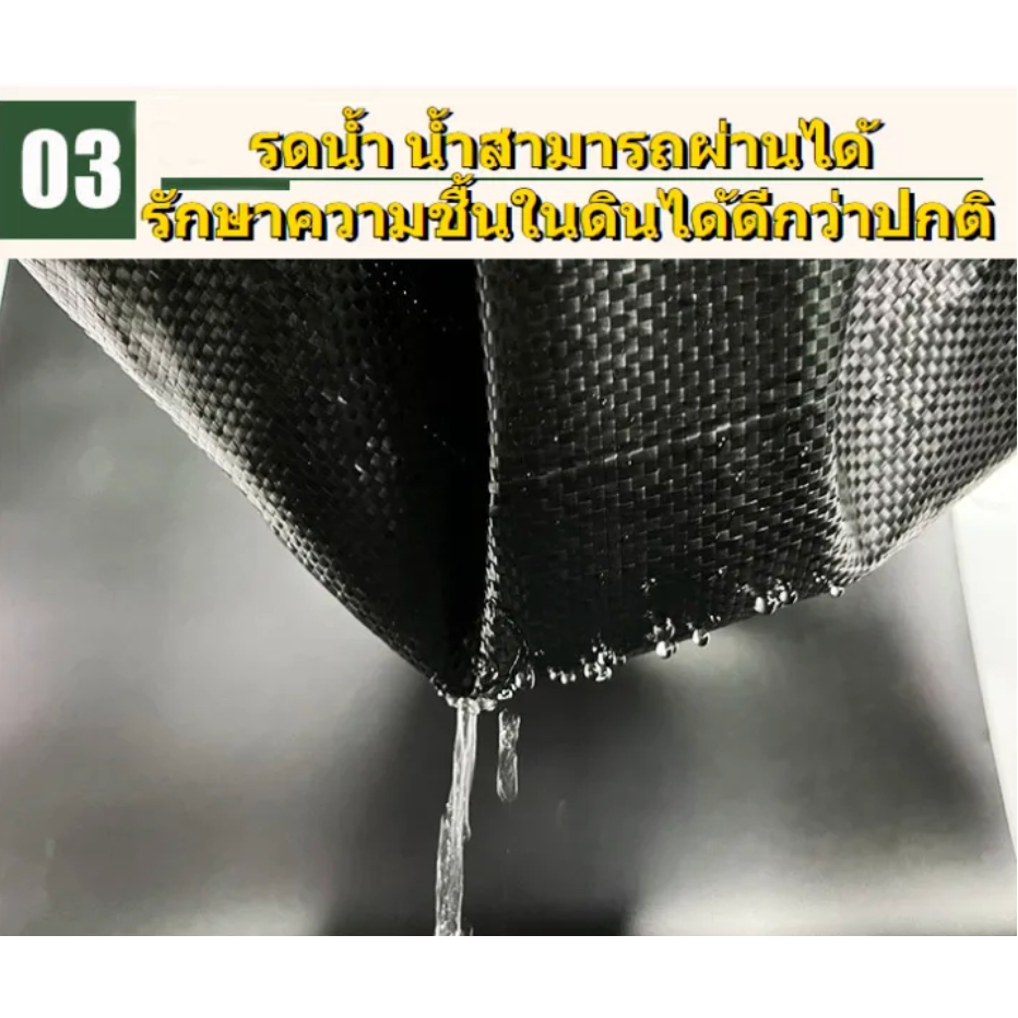 พลาสติกคลุมวัชพืช ผ้าคลุมหญ้า ผ่านการทดลองใช้งานจริง ฆ่าหญ้า1x5 2x50 1x100 2x100 3x100 กำจัดหญ้า พลาสติกคลุมดิน - รูปที่ 3