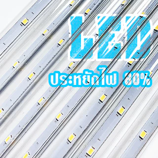 TSM ไฟประดับตกแต่ง LED 220V ไฟฝนดาวตก 8 แท่ง 80cm 50cm 30cm หลอดต้นคริสต์มาส หลอดนีออนสี ไฟสวน