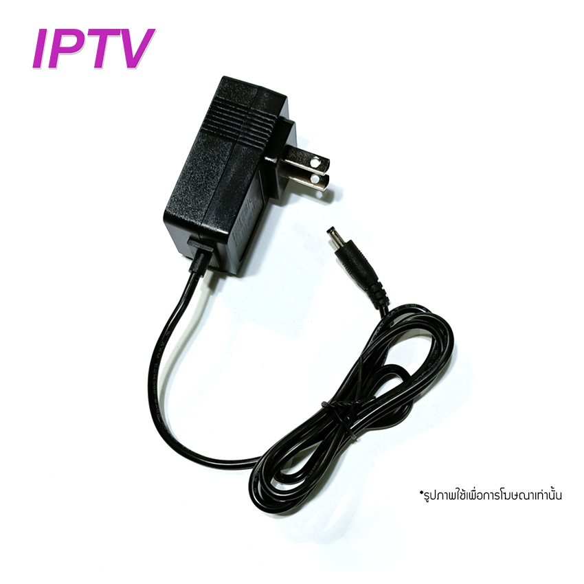 IPTV Adapter สำหรับกล่องรับสัญญาณ NT NET PLAY | iptv (TOT iptv เดิม) รุ่น MPA108 แพ็คคู่