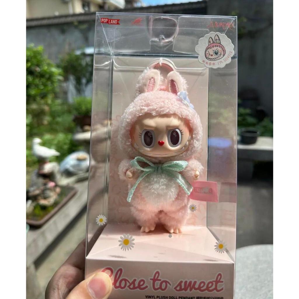 【ของแท้ %】พร้อมส่ง Mokoko v.1 ตัวเล็ก พวงกุญแจ