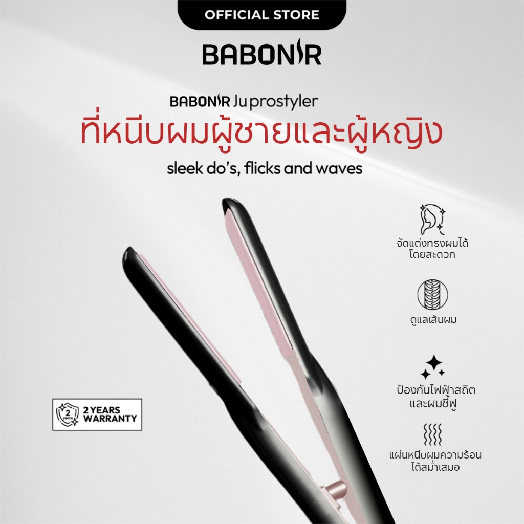 Mdudu 2in1 แฮร์บอร์ดเซรามิค ที่หนีบผมผู้ชาย เคลือบเซรามิค เครื่องหนีบผม อุณหภูมิ5ระดับ 13มม.