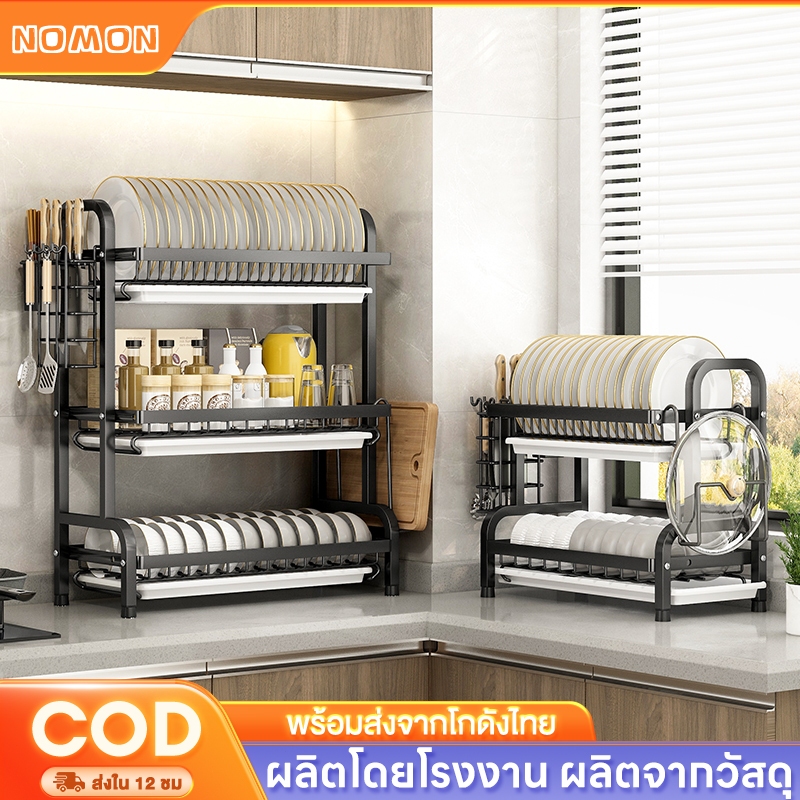 ชั้นวางเครื่องปรุง ชั้นวางของในครัว ที่วางเขียงและที่วางมีด วางเครื่องปรุงได้ดี 1/2/3ชั้น โครงเหล็ก ที่วางเครื่องปรุง