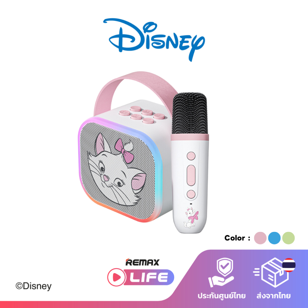 Disney SPK with mic รุ่น QS-S6 ลำโพงไร้สายพร้อมไมโครโฟน เชื่อมต่อบลูทูธ ลายการ์ตูน ไฟ RGB มีประกันศูนย์ไทย