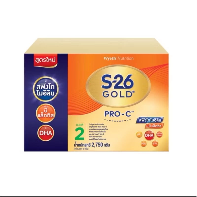 S-26 Gold Pro-C  (Formula 2) สูตร 2 ขนาด 2750กรัม ยกลัง 2 กล่อง