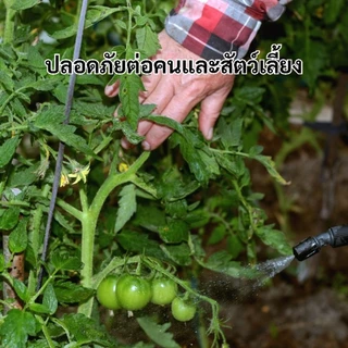 สารสกัด สะเดา 100% ขนาด 500 CC. สำหรับไล่แมลง ป้องกัน กำจัด หนอน เพลี้ย แมลงศัตรูพืช