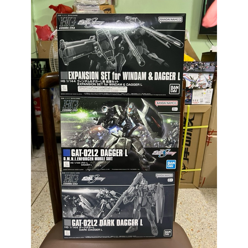 Hg gundam 1/144 Dagger L & Dark Dagger L & Expansion set