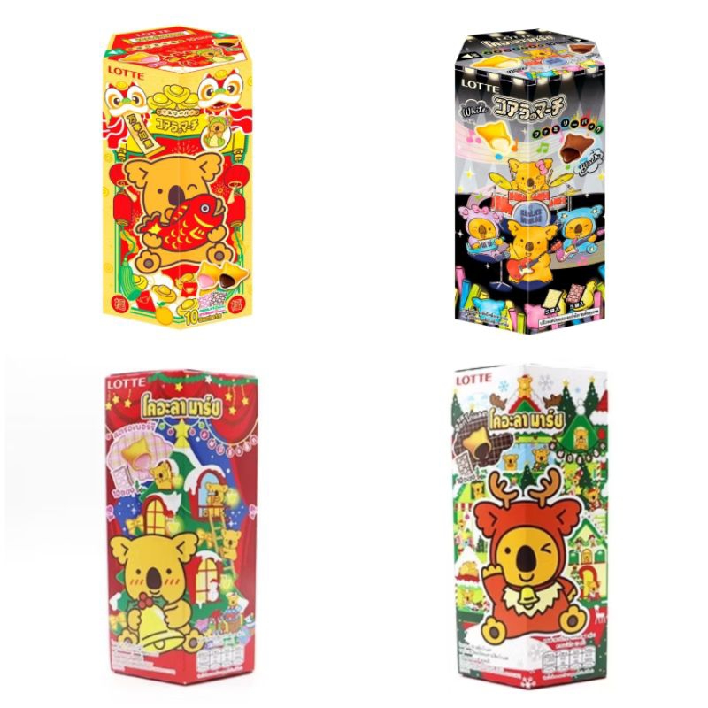 LOTTE Koala's March กล่องใหญ่ ลายคริสมาสต์ ลอตเต้ โคอาลา มาร์ช แฟมิลีแพ็ก (195ก.) Christmas Limited 