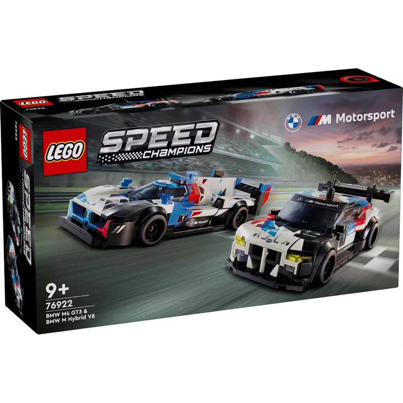 LEGO Speed Champions 76922 BMW M4 GT3 & BMW M Hybrid V8 Race Car