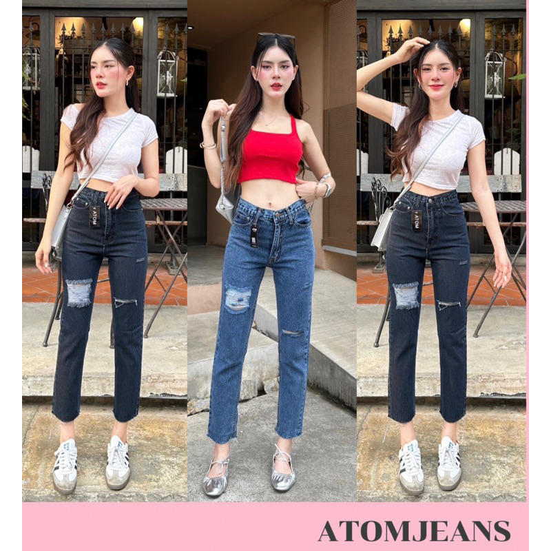 กางเกงยีนส์ทรงบอย รุ่น5177 เอวกลางผ้านุ่ม ใส่สบาย