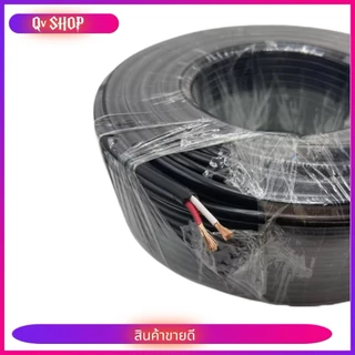 สายลำโพง 2x2.5mm Audio Speaker Cable สายลำโพงซับเบส 100% Speaker Cable with Nerve Wire Enhance Bass Wire for Audio