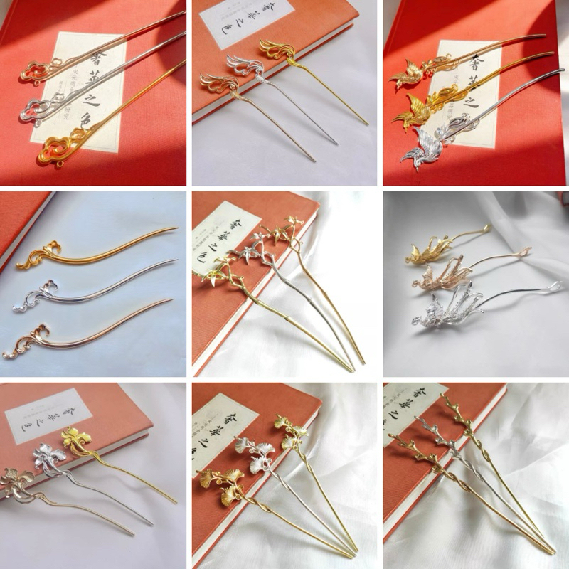 พร้อมส่ง (ลาย 001-009) ปิ่น DIY ปิ่นโลหะ ปิ่นเฟิ่งหวง ปิ่นหงส์ ปิ่นเงิน ปิ่นทอง ปิ่นปักผมจีนโบราณ