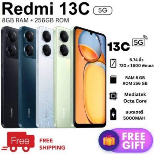Redmi 13C 8+256GB 5000mAh 90Hz FHD*ปลดล็อกด้วยใบหน้า*6.74 12เดือน แถมเคส