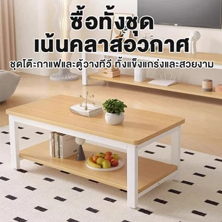 MMY 【มี 3 สี】ชั้นวางทีวี 65/55/32นิ้ว หรูหรา ทันสมัย ที่เก็บของสองชั้น ขาโต๊ะหนา 40 มม รับน้ำหนัก 500KG