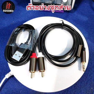 New‼️ตัวรับบลูทูธBluetooth 5.1 QCC5125( LA02) คุณภาพเสียง LDAC ไฟ5-12vdc พร้อมเคสอะคริลิคและมีเสา สำหรับเครื่องขยายเสียง