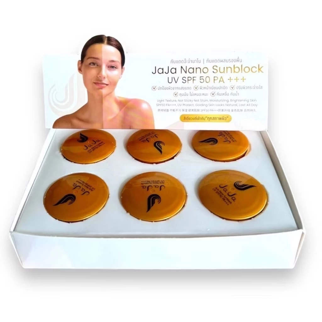ครีมกันแดด JaJa nano sunblock