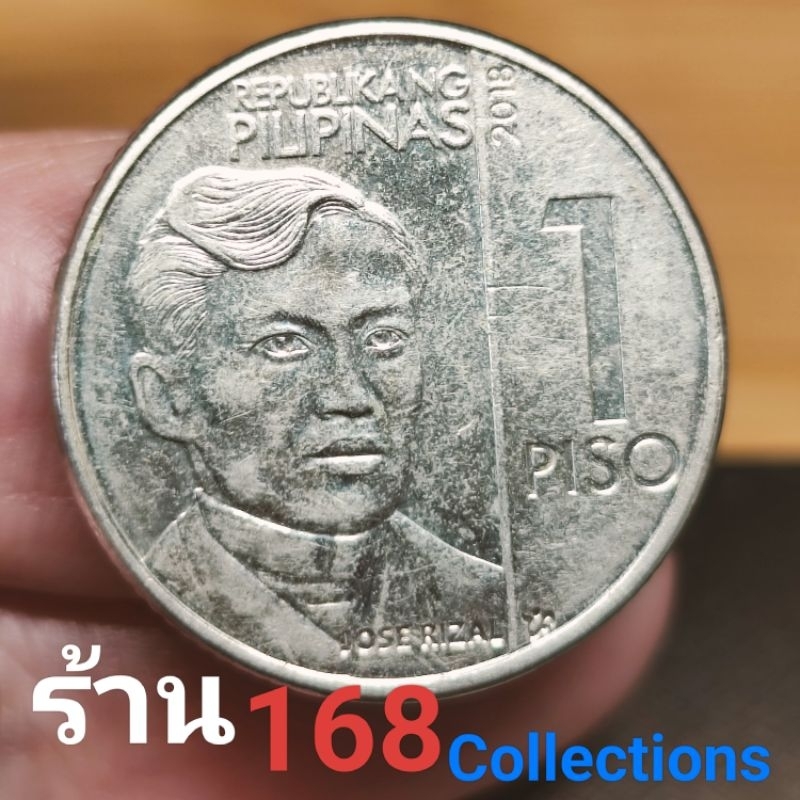 เหรียญ 1 เปโซ PISO 2018สาธารณรัฐฟิลิปปินส์ Republic of the Philippines; ฟิลิปปินส์: Republika ng Pil