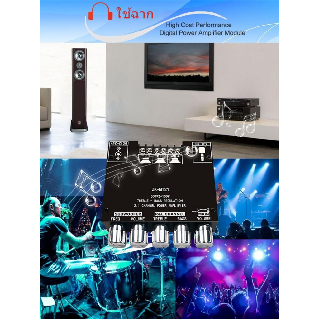 แอมจิ๋ว บลูทู ธ 5.0 ซับวูฟเฟอร์เครื่องขยายเสียง กำลังขับ 2*50W + ซัพ 100W ซิฟ TPA3116D2 ระบบ