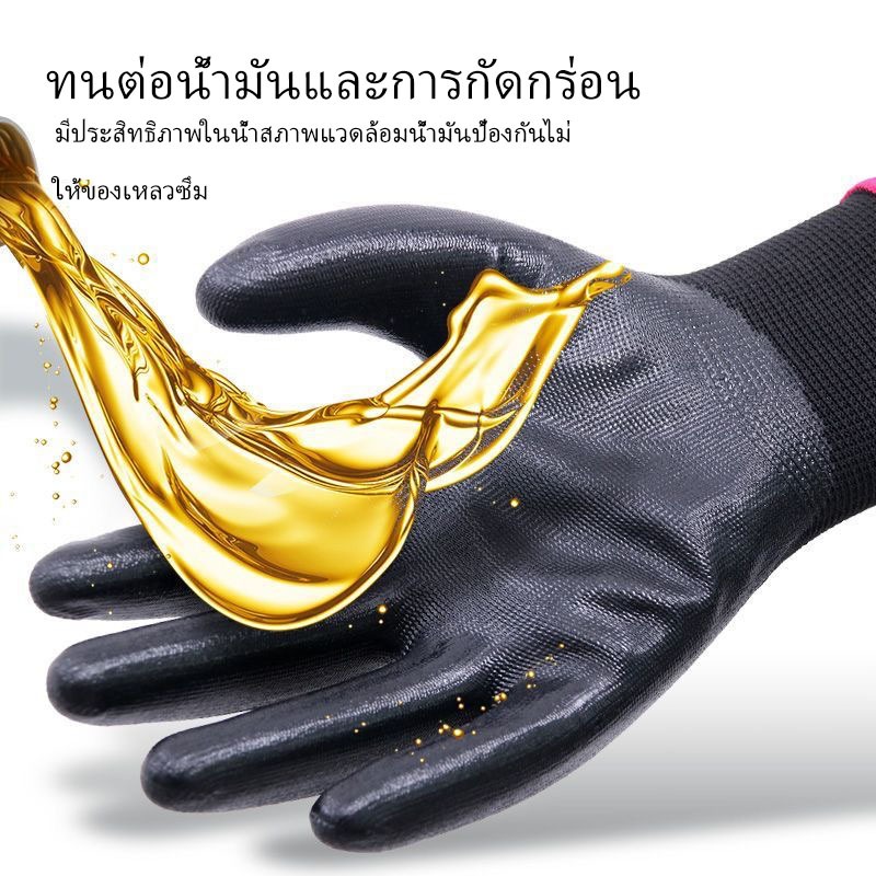 ถุงมือ ถุงมือยาง ถุงมือผ้า ถุงมือยาว ถุงมือสีดํา ถุงมือดํา ถุงมือสีฟ้า ถุงมือสีฟ้า ถุงมือหนา ถึงมือ