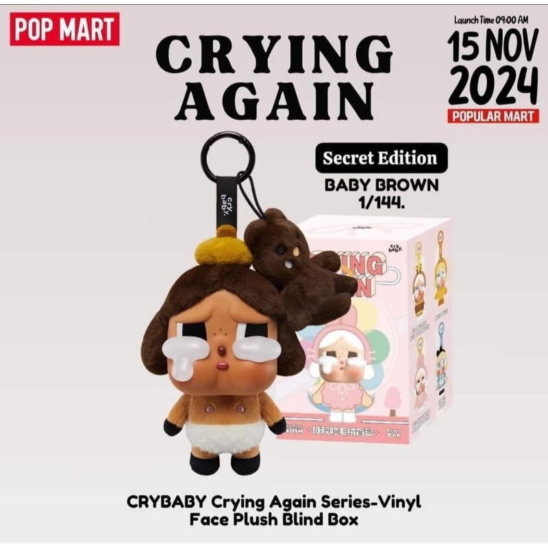 พร้อมส่งด่วนในไทย ใช้โค้ดลด 30% เหลือ 690 CRYBABY แท้ 100% Crying Again Series พวงกุญแจห้อยกระเป๋า