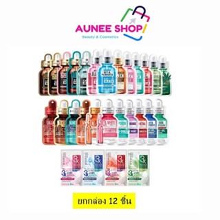 ส่งฟรี/มีไลฟ์ (ยกกล่อง 12 ชิ้น) มาสก์ Rojukiss Mask Supercha…