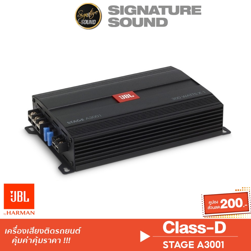 JBL เพาเวอร์แอมป์ แอมป์ เพาเวอร์ STAGE A3001 เครื่องขยายเสียง CLASS D MONOBLOCK