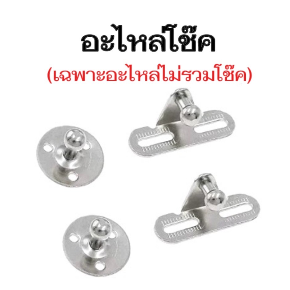 King_carmate อุปกรณติดโช๊ค อะไหล่น็อต ติดตั้งกับตัวโซ๊ค สินค้าพร้อมส่ง