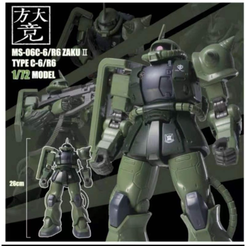 GTO 1/72 MS-06C-6/R6 Zaku II Type C-6/R6 [Fang Da Jing]
