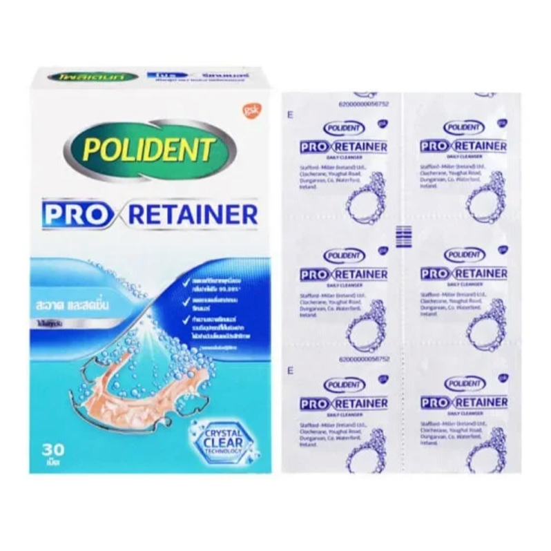 โพลิเดนท์ เม็ดฟู่ทำความสะอาดรีเทนเนอร์ โปร รีเทนเนอร์ (30 เม็ด) | Polident Pro Retainer 30 Tablets