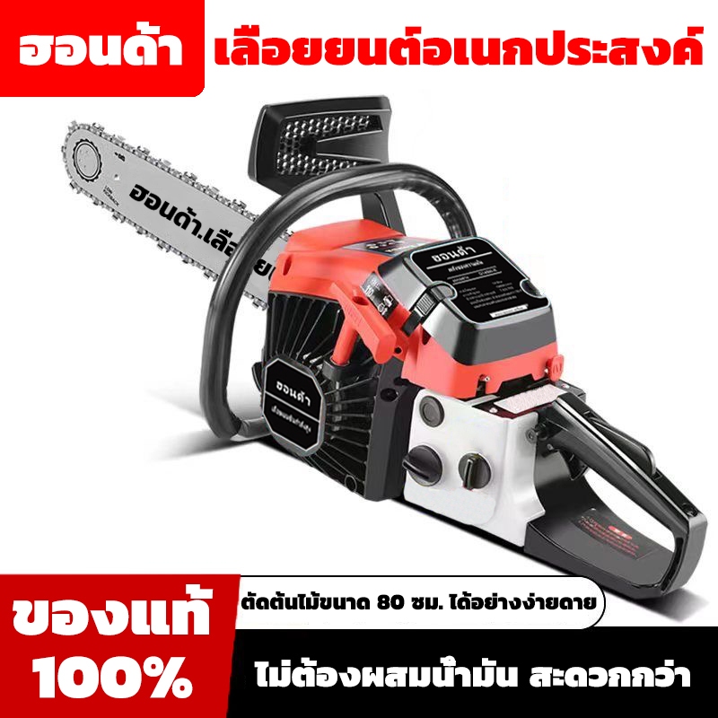4 จังหวะเลื่อยยนต์มืออาชีพ 11.5นิ้ว-24นิ้ว เลื่อยโซ่ยนต์ เครื่องตัดไม้ 18900W/25แรงม้า มาพร้อมกับ 2โซ่นำเข้า คมชัดมาก