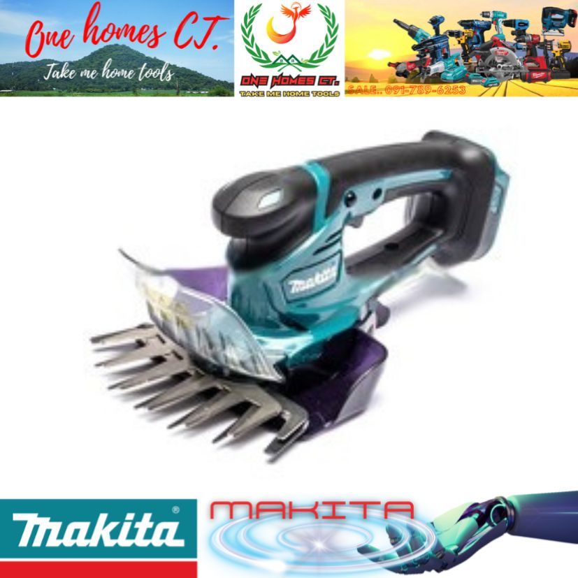 MAKITA รุ่น DUM604Z กรรไกรเล็มหญ้าไร้สาย 18 โวลต์ ไม่รวมแบตเตอรี่-แท่นชาร์จ (สินค้ามีคุณภาพ..พร้อมจั