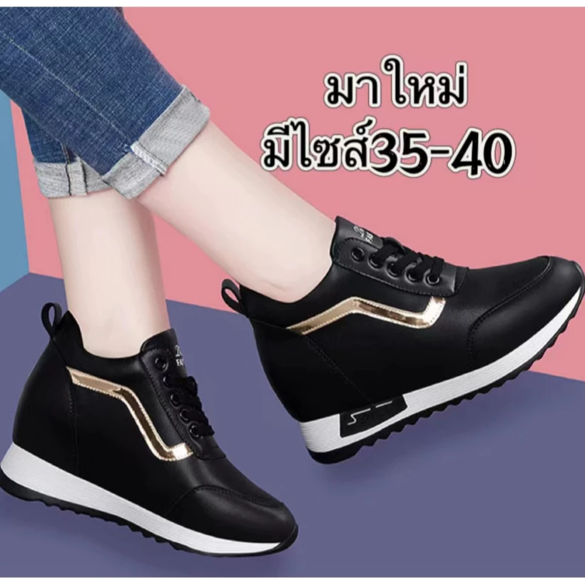 shopfashiop รองเท้าผ้าใบผู้หญิง เสริมส้น รองเท้าแฟชั่น ส้นหนา น้ำหนักเบา ใส่ไปเที่ยวเก๋ๆ A677