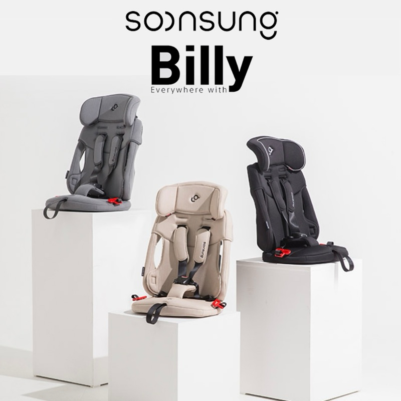 [Soonsung] 💕พร้อมส่ง💕 (ฟรีกระเป๋า) Billy / Billy Pro Portable Carseat คาร์ซีทพกพา Made in Korea 🇰🇷