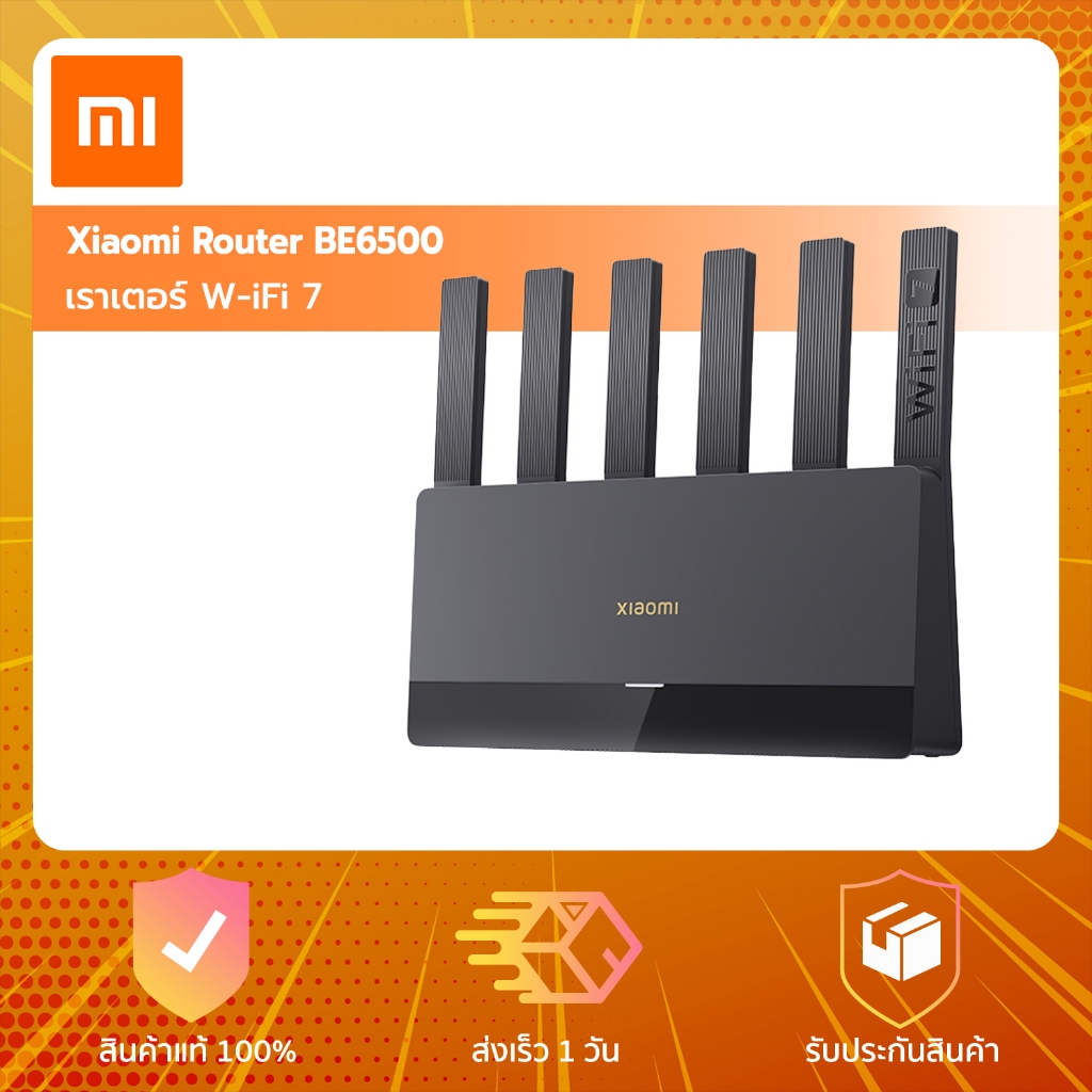 Xiaomi Router BE6500 - เราเตอร์ WiFi 7
